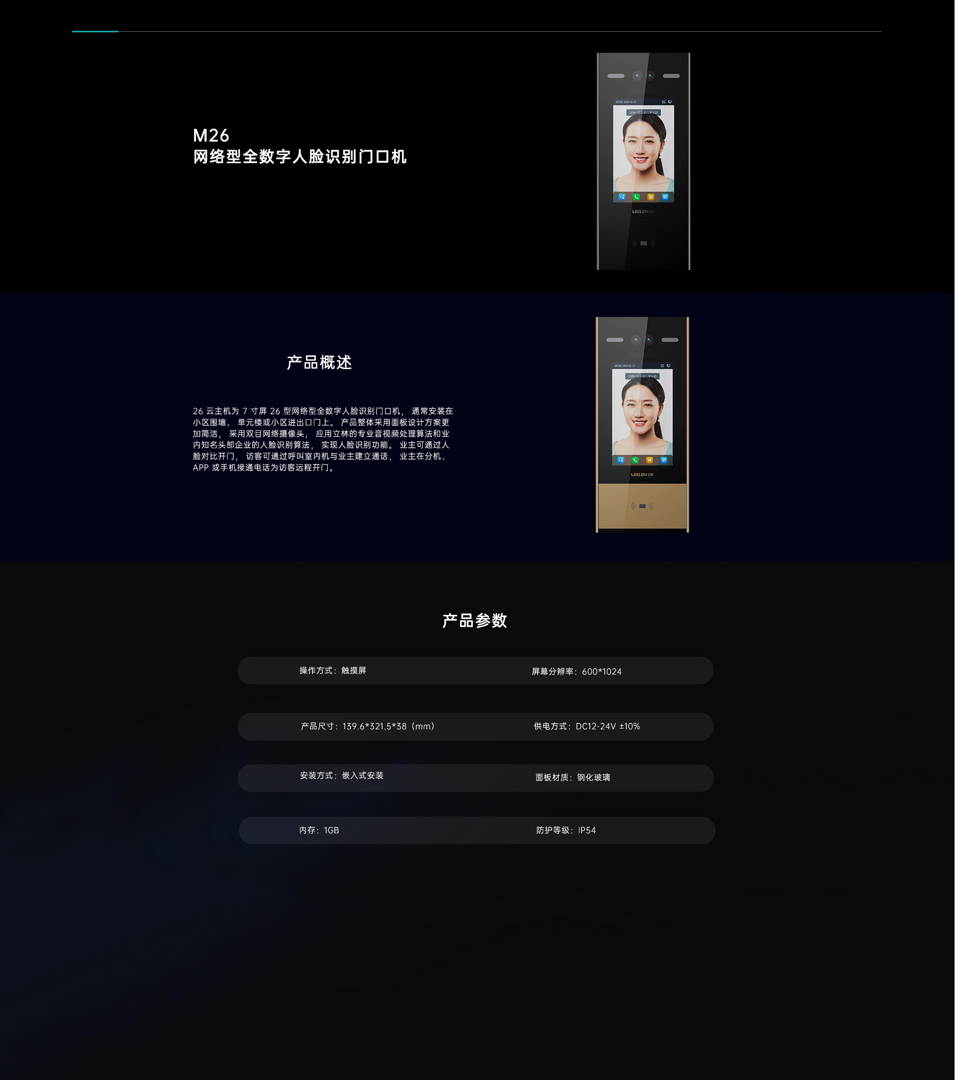 26型网络主机/云主机